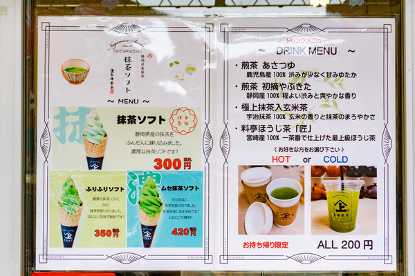長嶺製茶-2204136