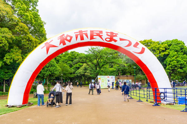 大和市民まつり-2305148