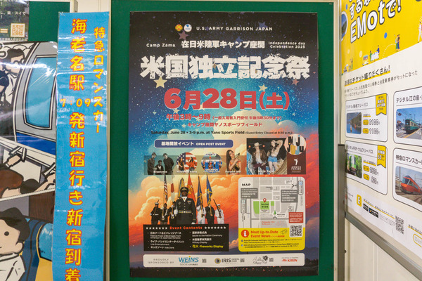 名称未設定-2506201-35