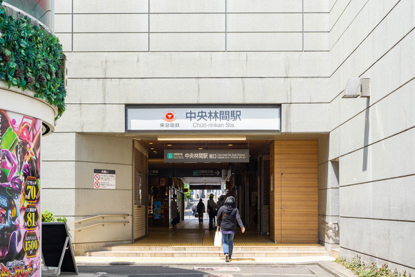 中央林間駅-2205188