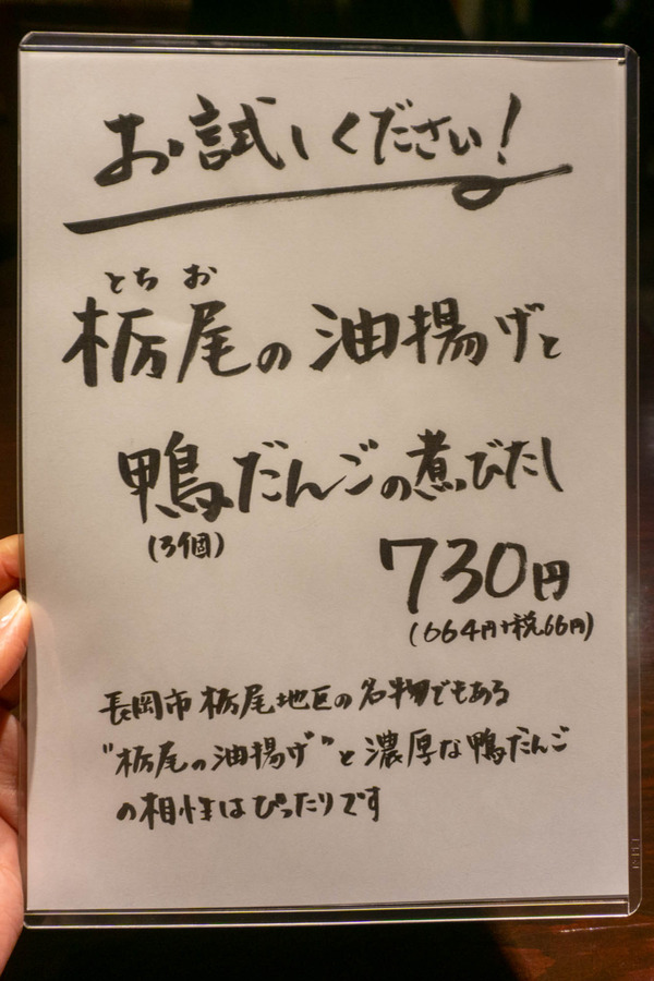 ほりのうち-22040230