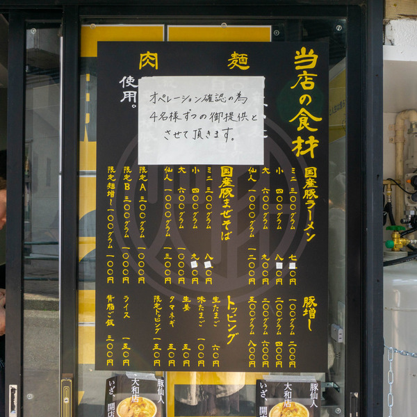 名称未設定-202203251-8