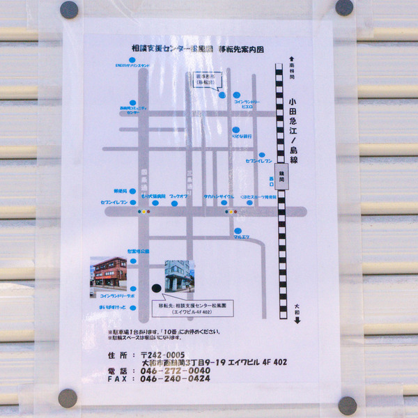 名称未設定-2511211-26