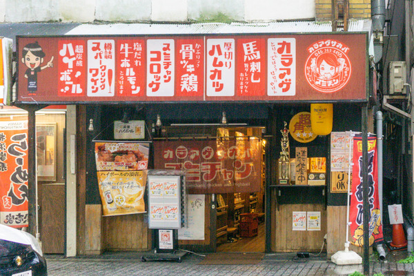 名称未設定-2303241-31