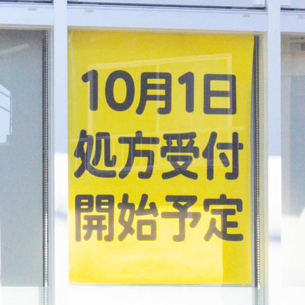 名称未設定-2409131