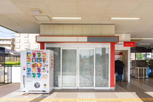 つきみ野駅-22042224