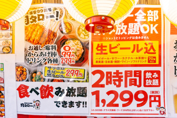 名称未設定-2403131-20