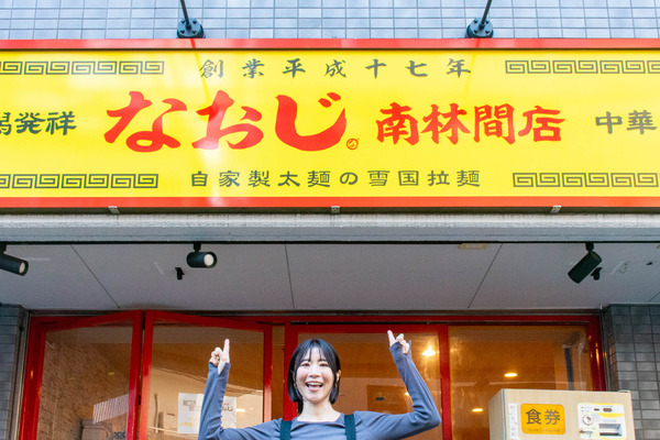 なおじ-2401262