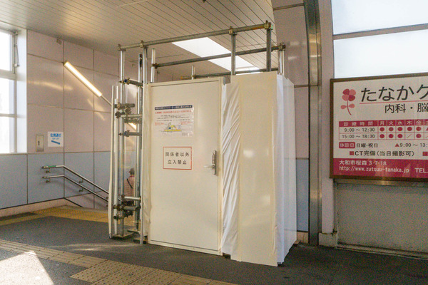 名称未設定-2511141-9