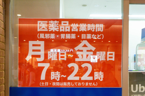 名称未設定-2506031-26