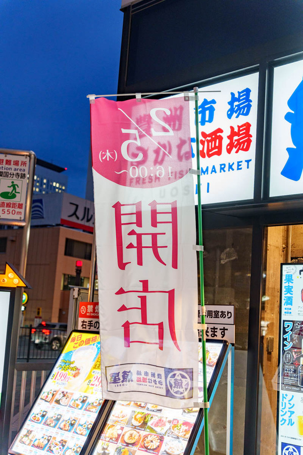 0210海老名-26021014