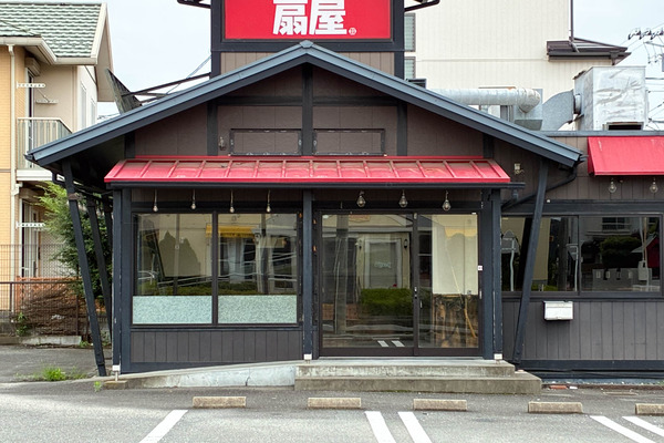 なぎちゃんラーメン-2607073
