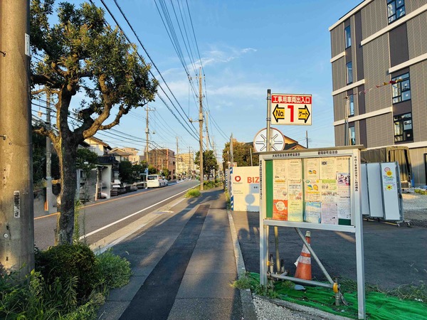 老人ホームのグランダ中央林間
