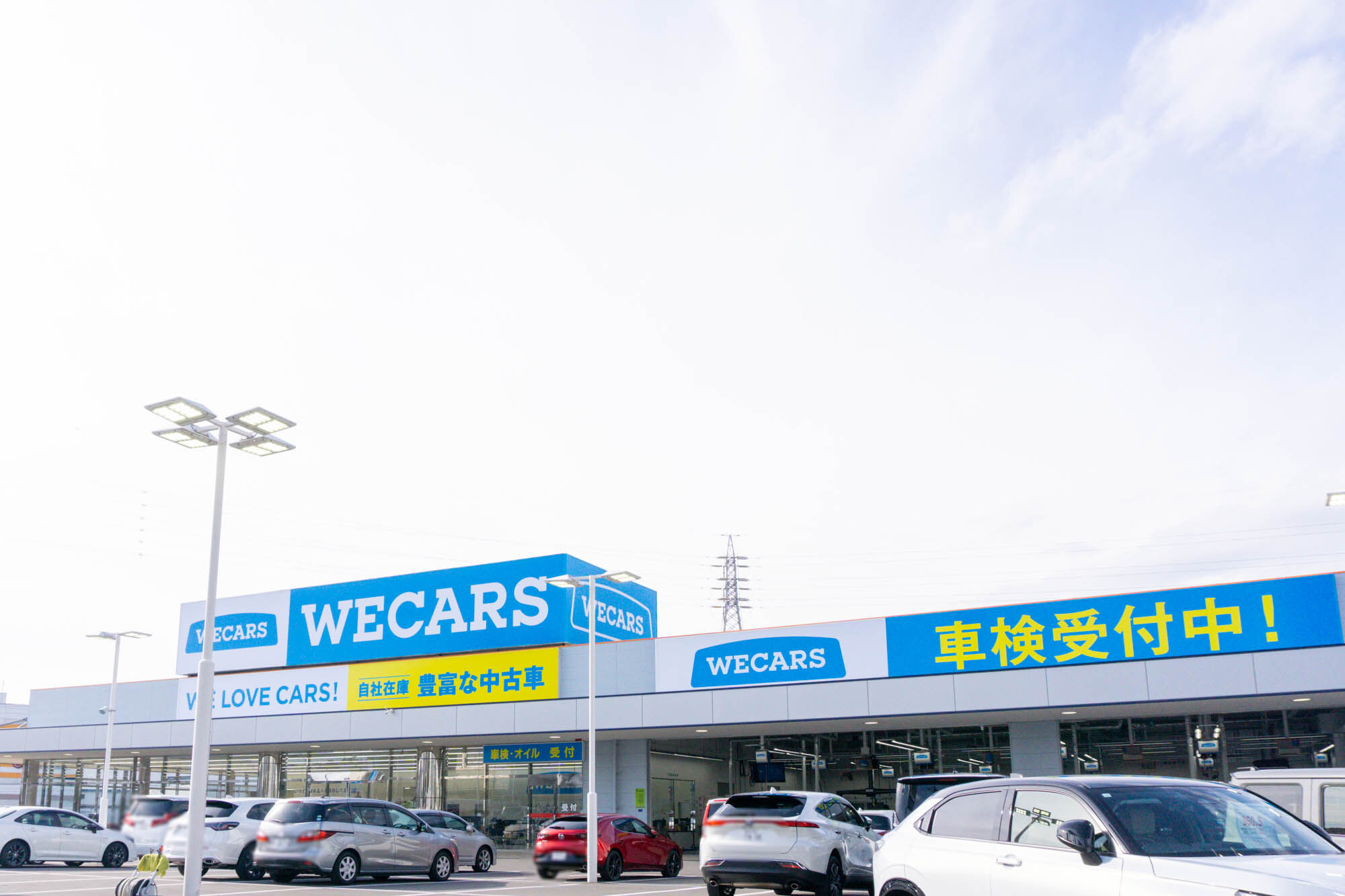 国道246号線ぞい目黒町の「ビッグモーター」が『WECARS』に店名かわっ