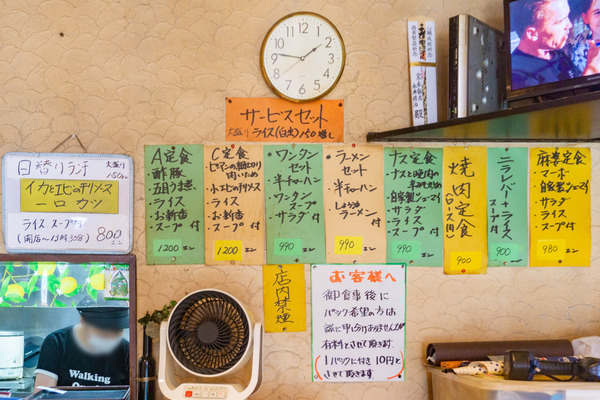 宝永飯店-23071814