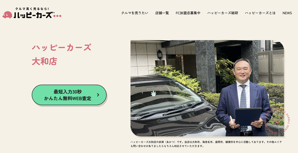 スクリーンショット 2026-01-20 18.15.28