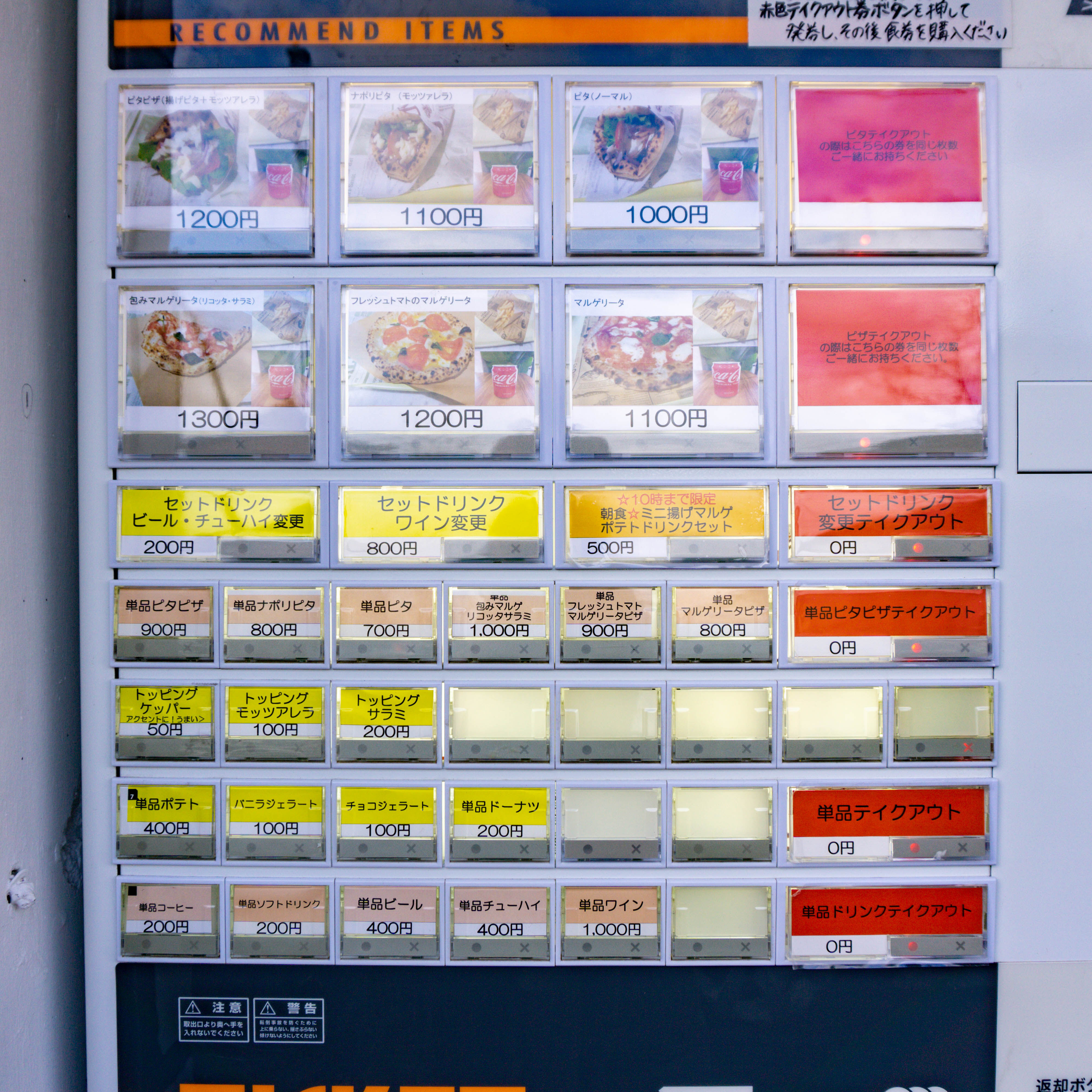 ギリシャ風ラムひき肉のピタピザのレシピ