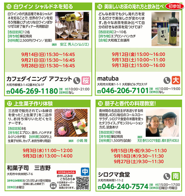 allつくる