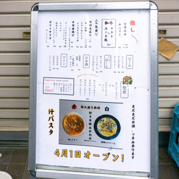 名称未設定-2404051-23