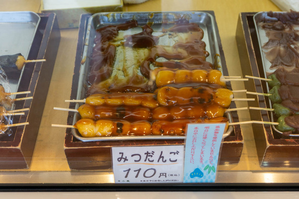 三吉野-2203296