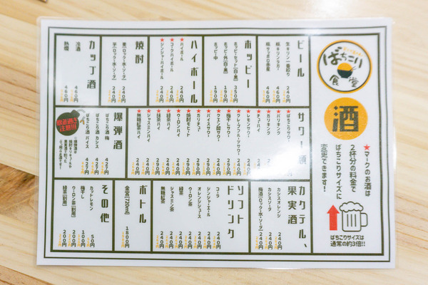 名称未設定-2212081-7