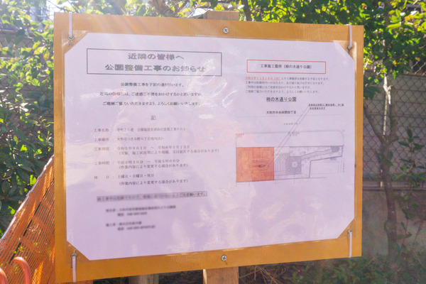 名称未設定-2312041-12
