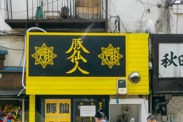 名称未設定-202203251-2