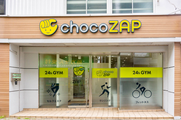 チョコザップオープン-2305082