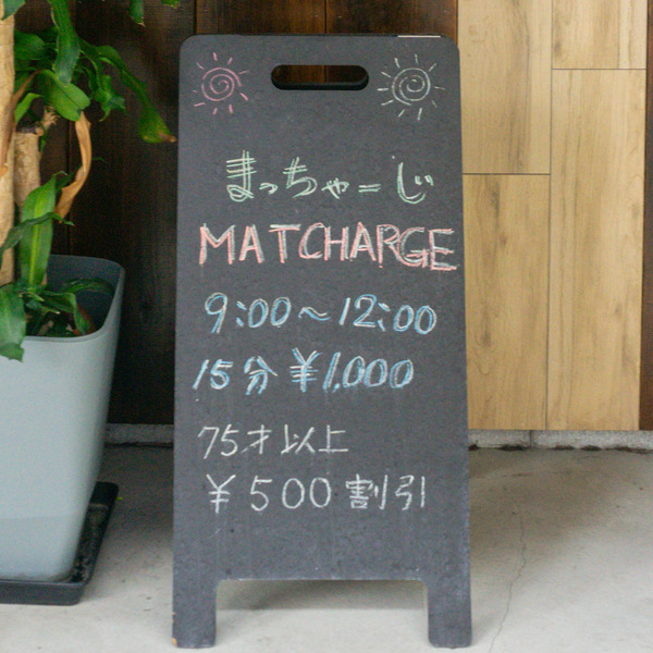 名称未設定-2406281-25