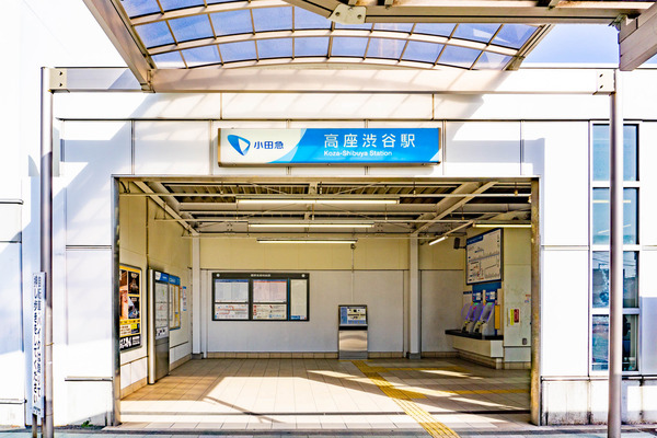高座渋谷駅２２２-22030523