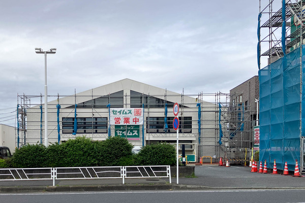 セイムスつきみ野店-2605282