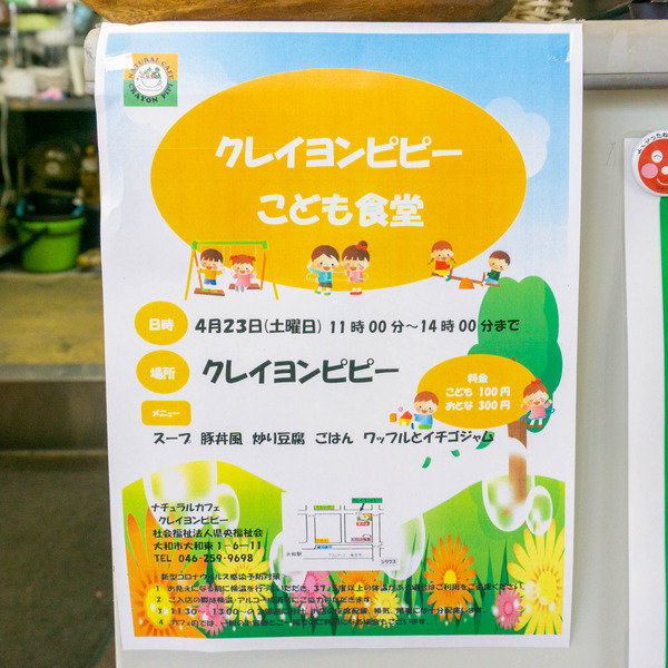 名称未設定-202204131-18