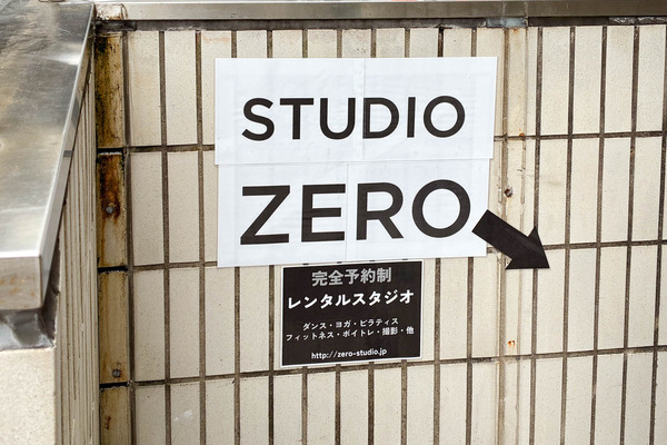 レンタルスタジオ-2608311