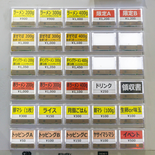 名称未設定-2409101-14