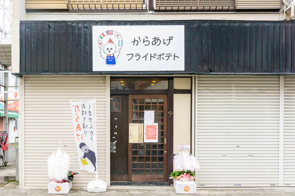 名称未設定-202205311-2