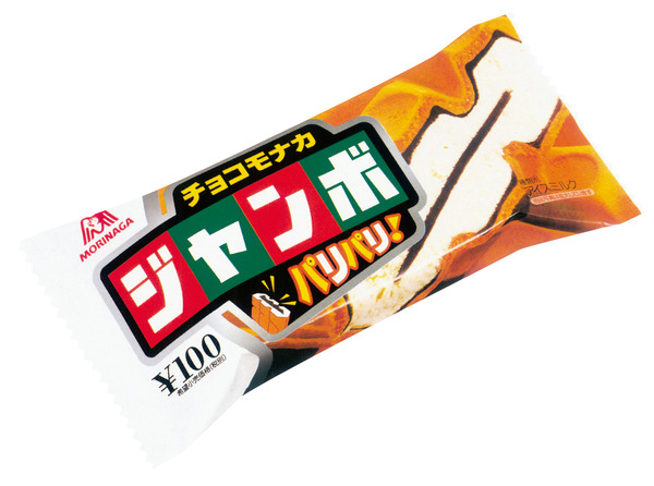 ★チョコモナカジャンボ