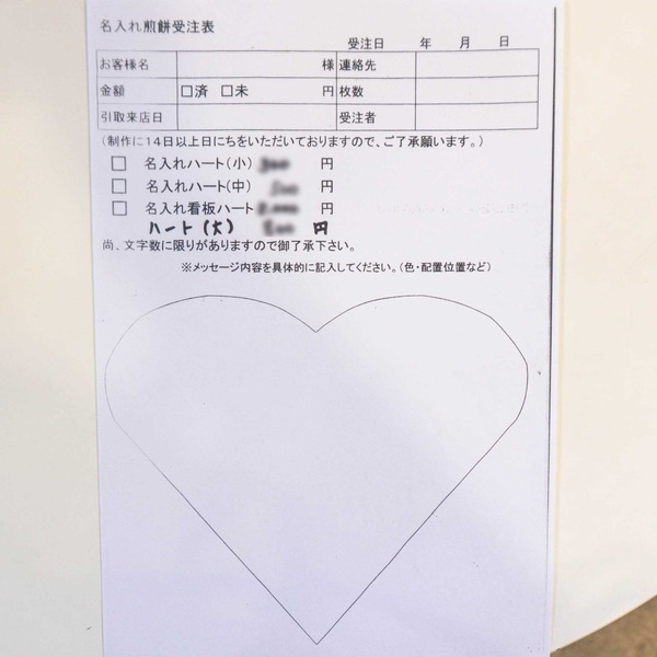 名称未設定-2410071-2