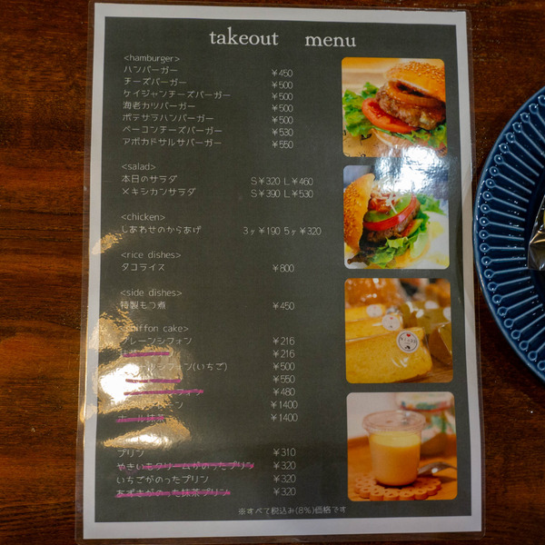 名称未設定-202203191-9