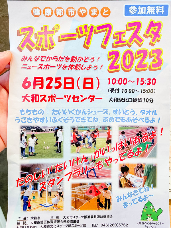 イベカレ-2305161