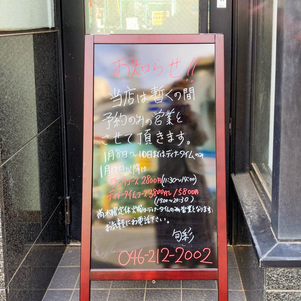 名称未設定-2301121-4