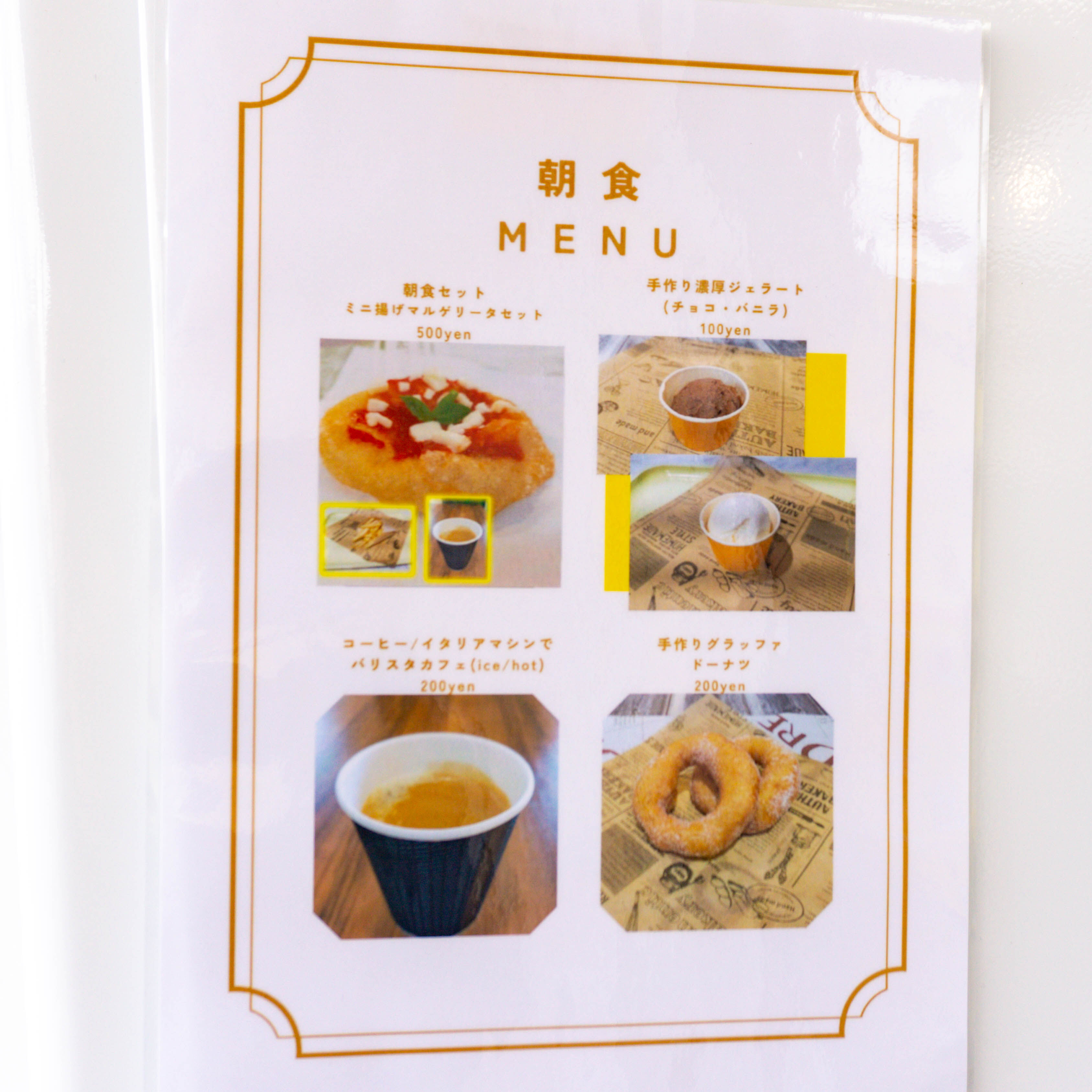 ピタピザ」の『ピタピザセット』など（大和市上和田）【やまとぴグルメ