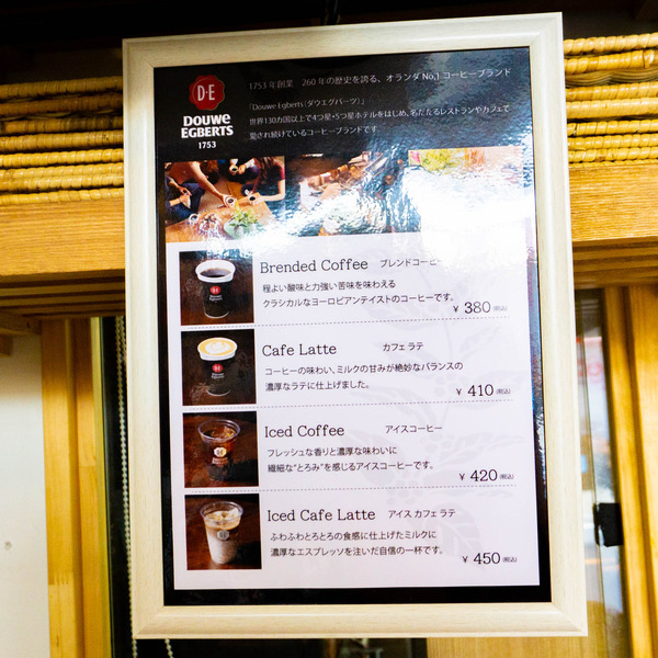 まかないキッチン-22100117