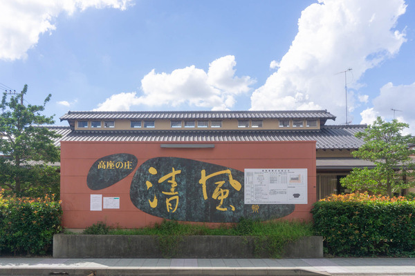 名称未設定-2409091-5