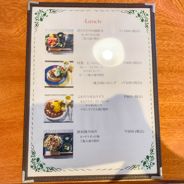 名称未設定-202209291-5