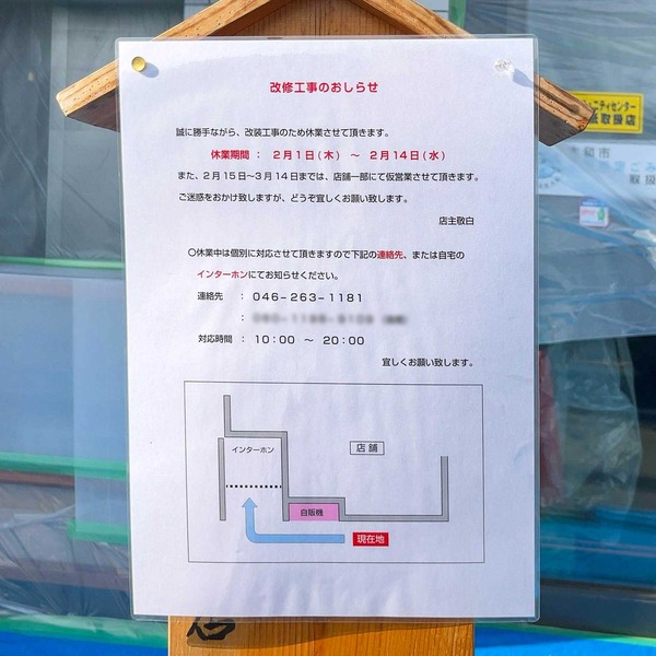 名称未設定-2402091-14