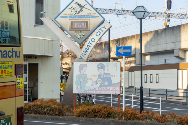 や～-2201262