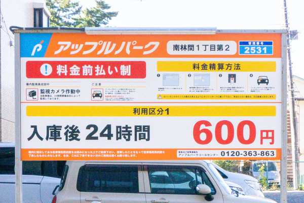 名称未設定-2511211-3