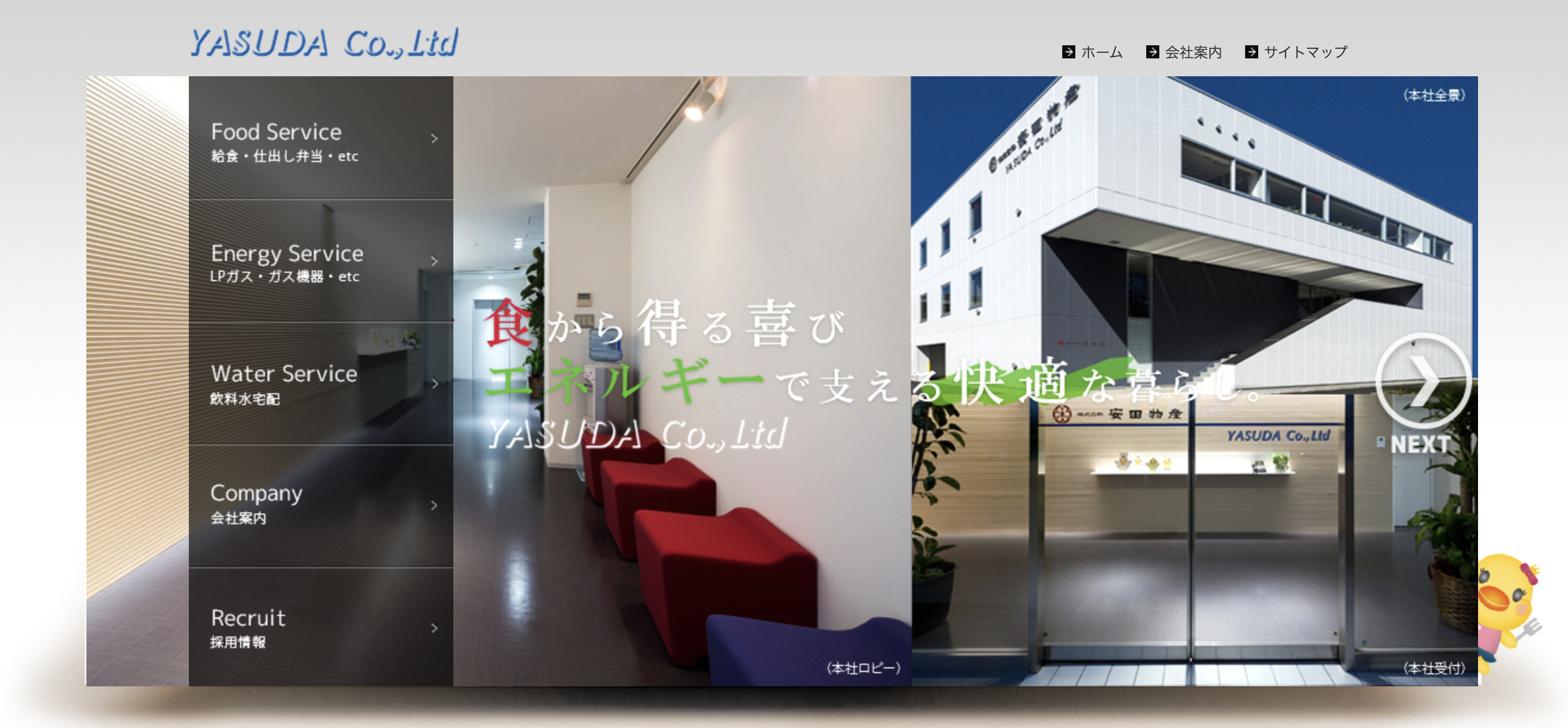 スクリーンショット 2025-08-08 11.55.37