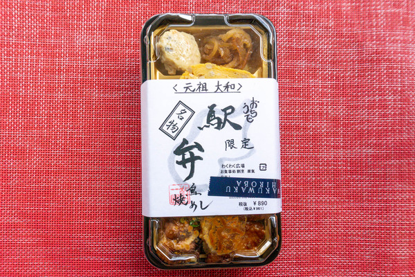 名称未設定-2404151-18
