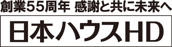 55周年日本ハウス枠付黒ロゴデータ